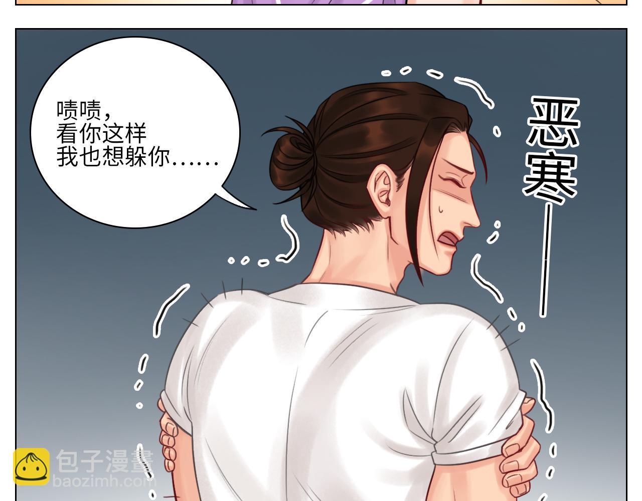 《男生宿舍303【快】》吃醋！ 第36页