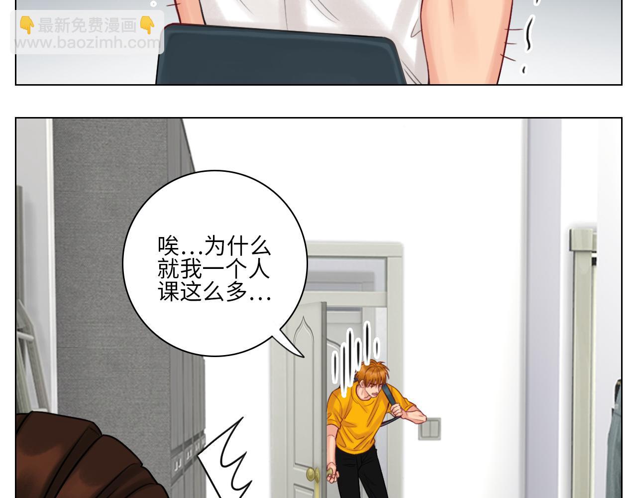 《男生宿舍303【快】》吃醋！ 第37页