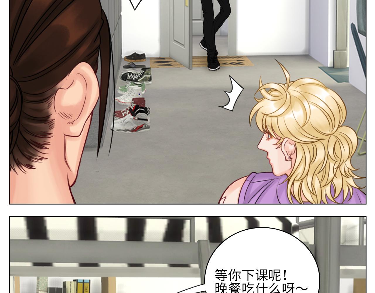 《男生宿舍303【快】》吃醋！ 第38页