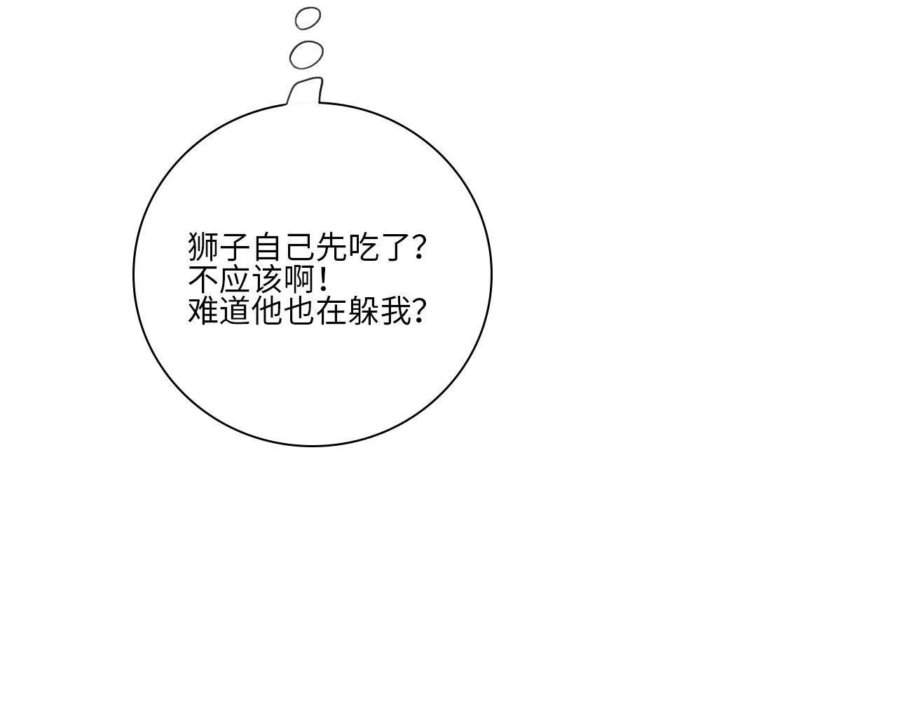 《男生宿舍303【快】》吃醋！ 第42页