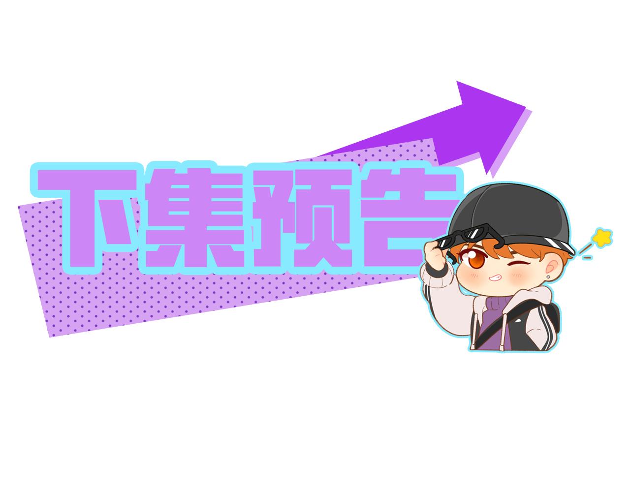 《男生宿舍303【快】》吃醋！ 第43页