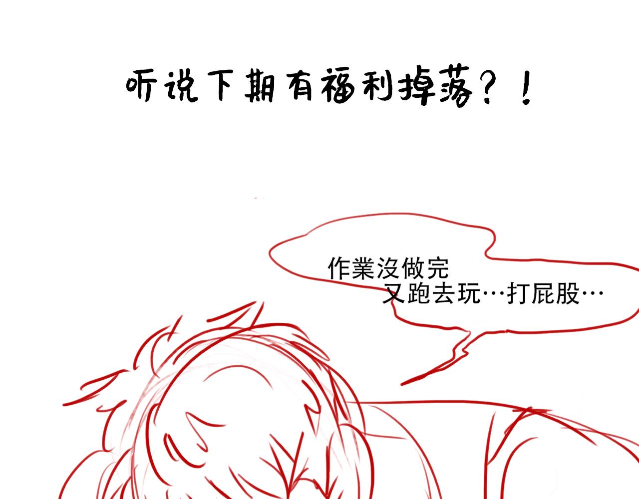 《男生宿舍303【快】》吃醋！ 第44页