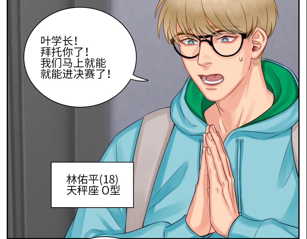 《男生宿舍303【快】》吃醋！ 第4页
