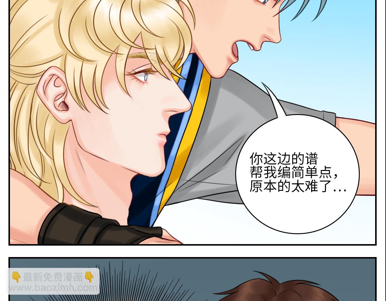 《男生宿舍303【快】》吃醋！ 第8页