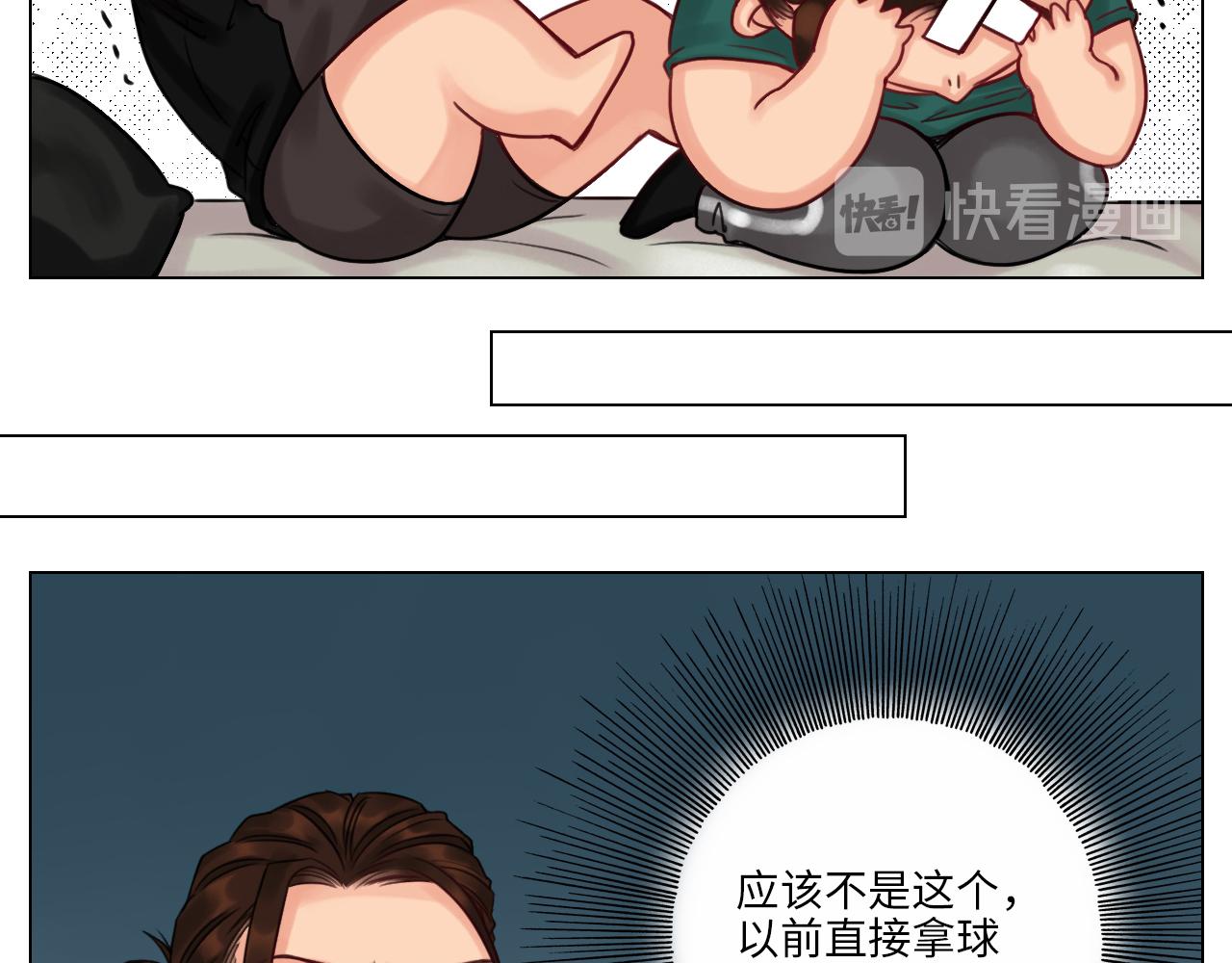 《男生宿舍303【快】》阿晏居然是我先动了情？！ 第10页