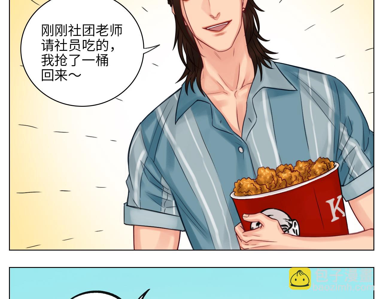 《男生宿舍303【快】》阿晏居然是我先动了情？！ 第12页