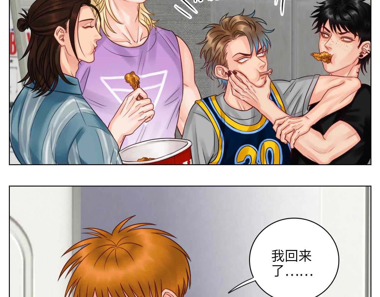《男生宿舍303【快】》阿晏居然是我先动了情？！ 第15页