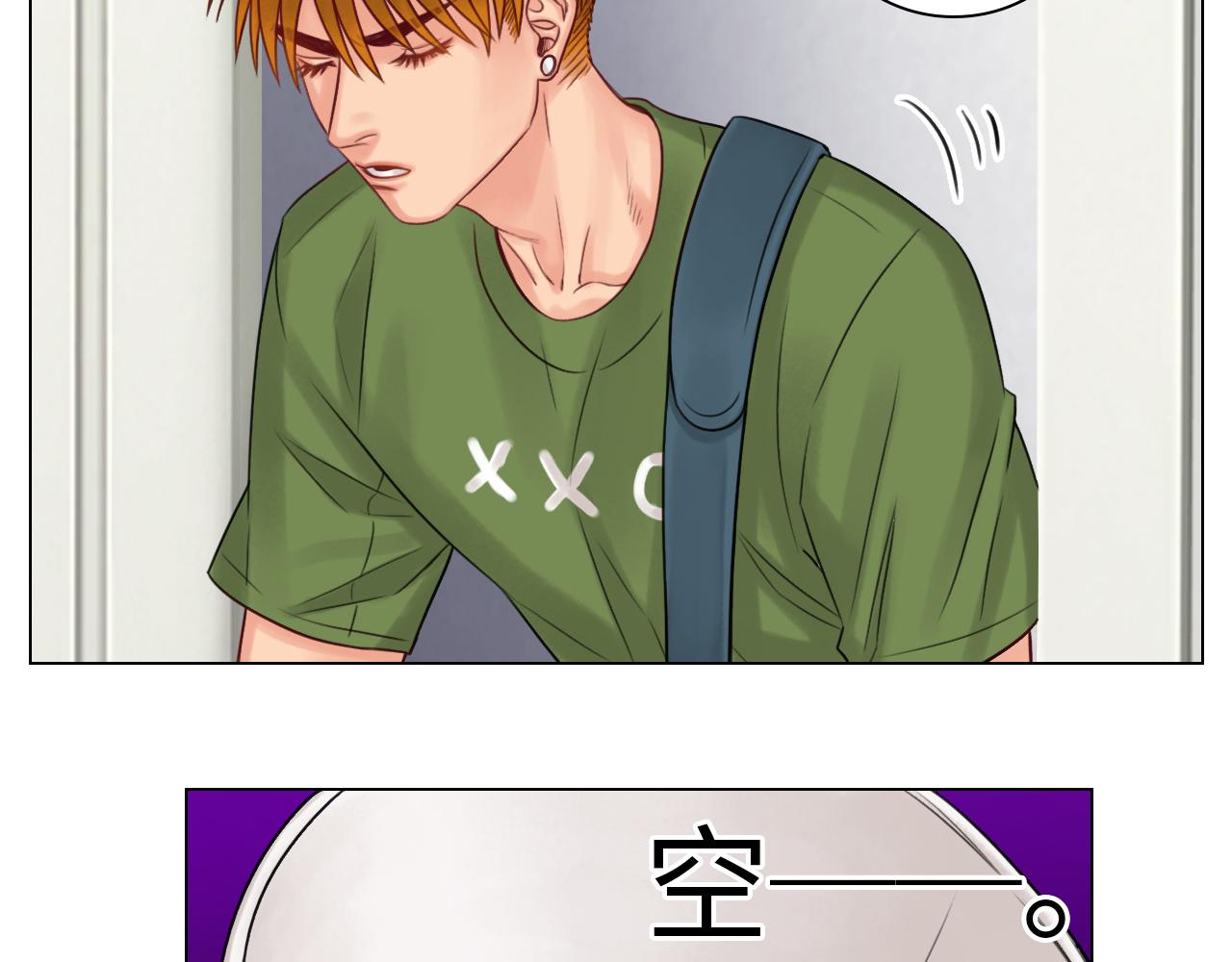 《男生宿舍303【快】》阿晏居然是我先动了情？！ 第16页