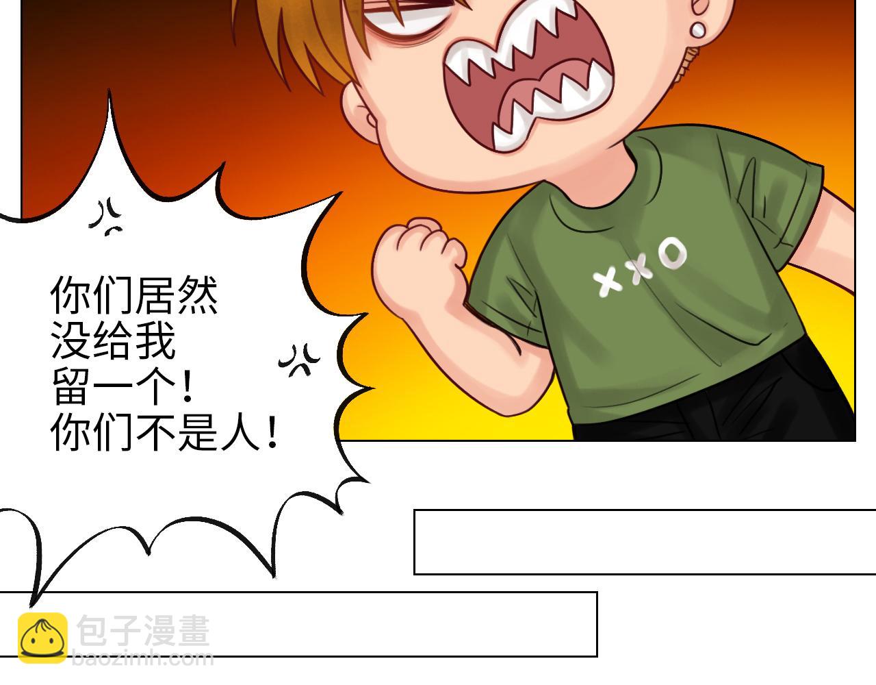 《男生宿舍303【快】》阿晏居然是我先动了情？！ 第18页
