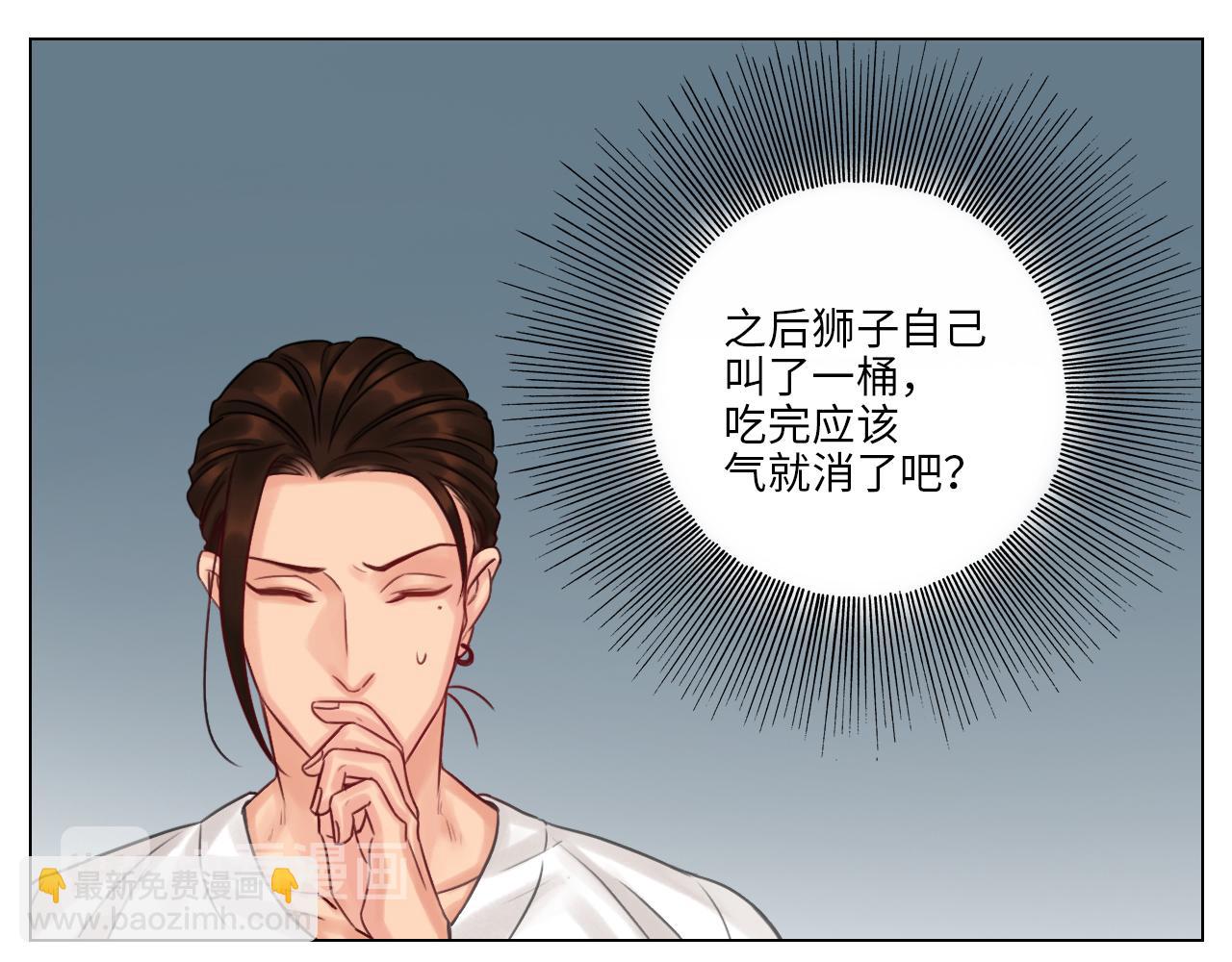 《男生宿舍303【快】》阿晏居然是我先动了情？！ 第19页