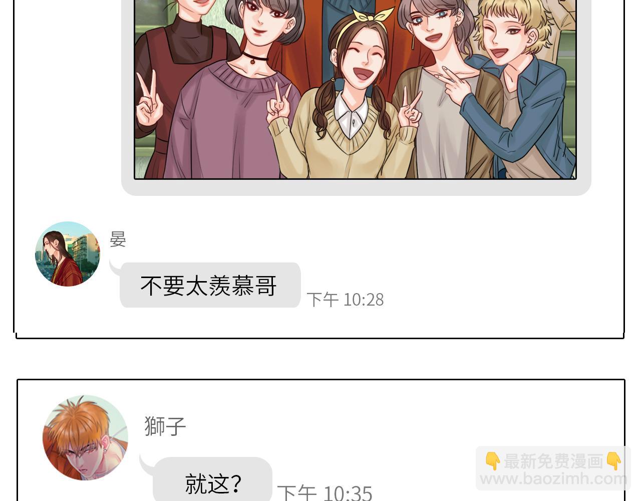 《男生宿舍303【快】》阿晏居然是我先动了情？！ 第21页