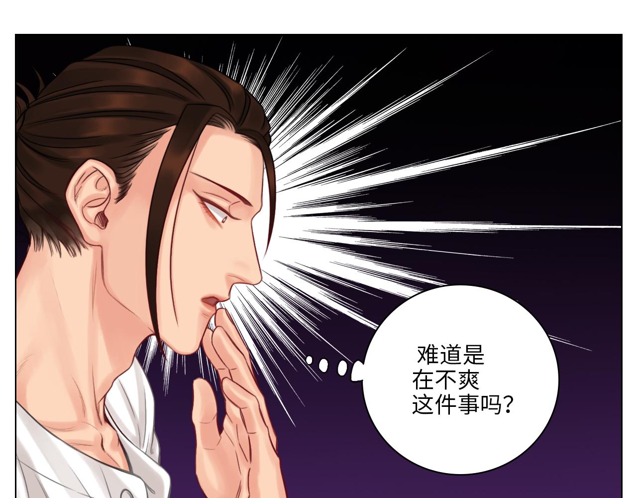《男生宿舍303【快】》阿晏居然是我先动了情？！ 第23页