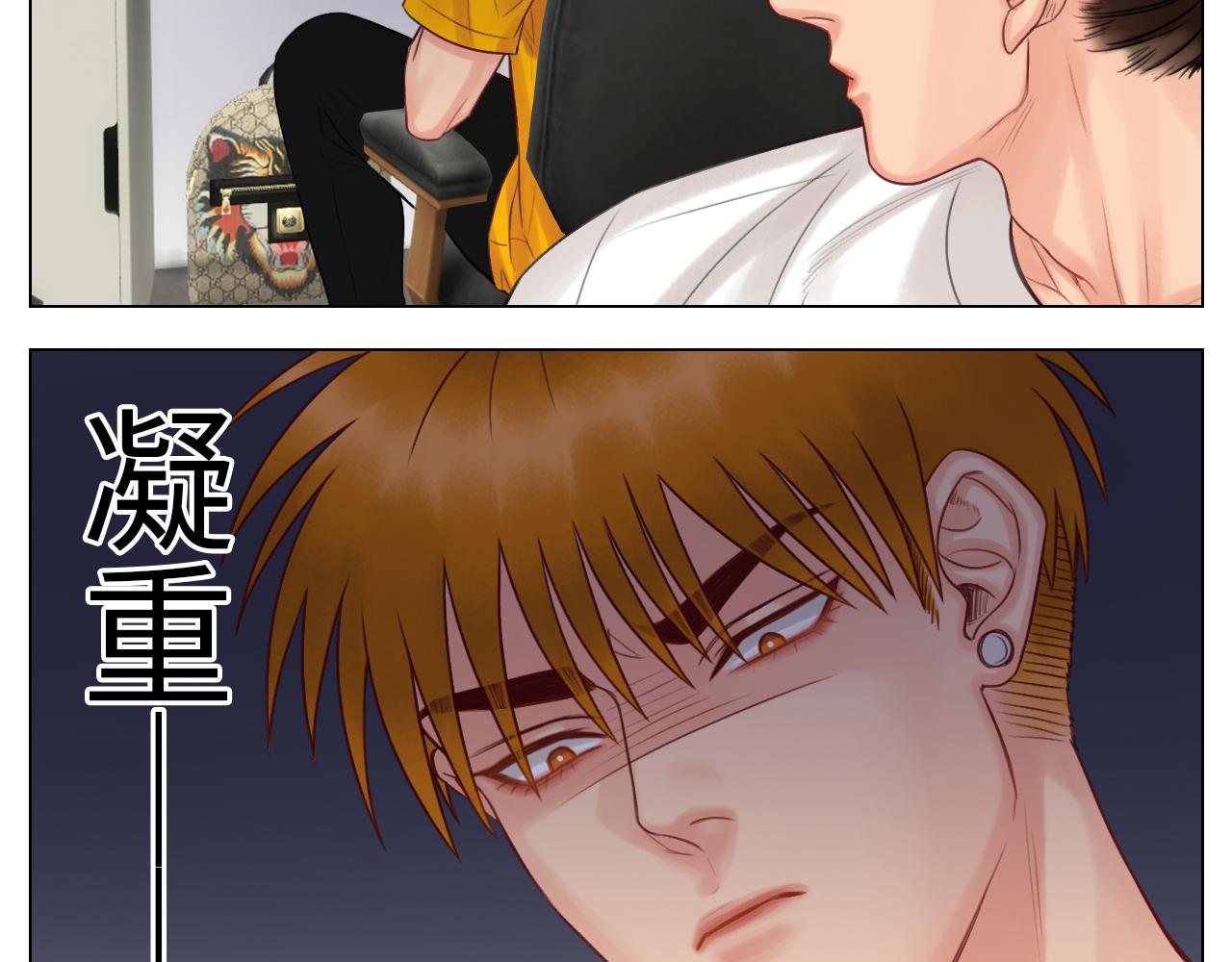《男生宿舍303【快】》阿晏居然是我先动了情？！ 第25页
