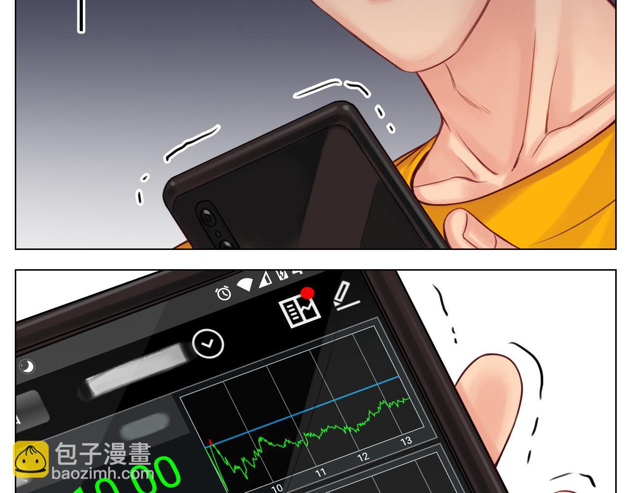 《男生宿舍303【快】》阿晏居然是我先动了情？！ 第26页