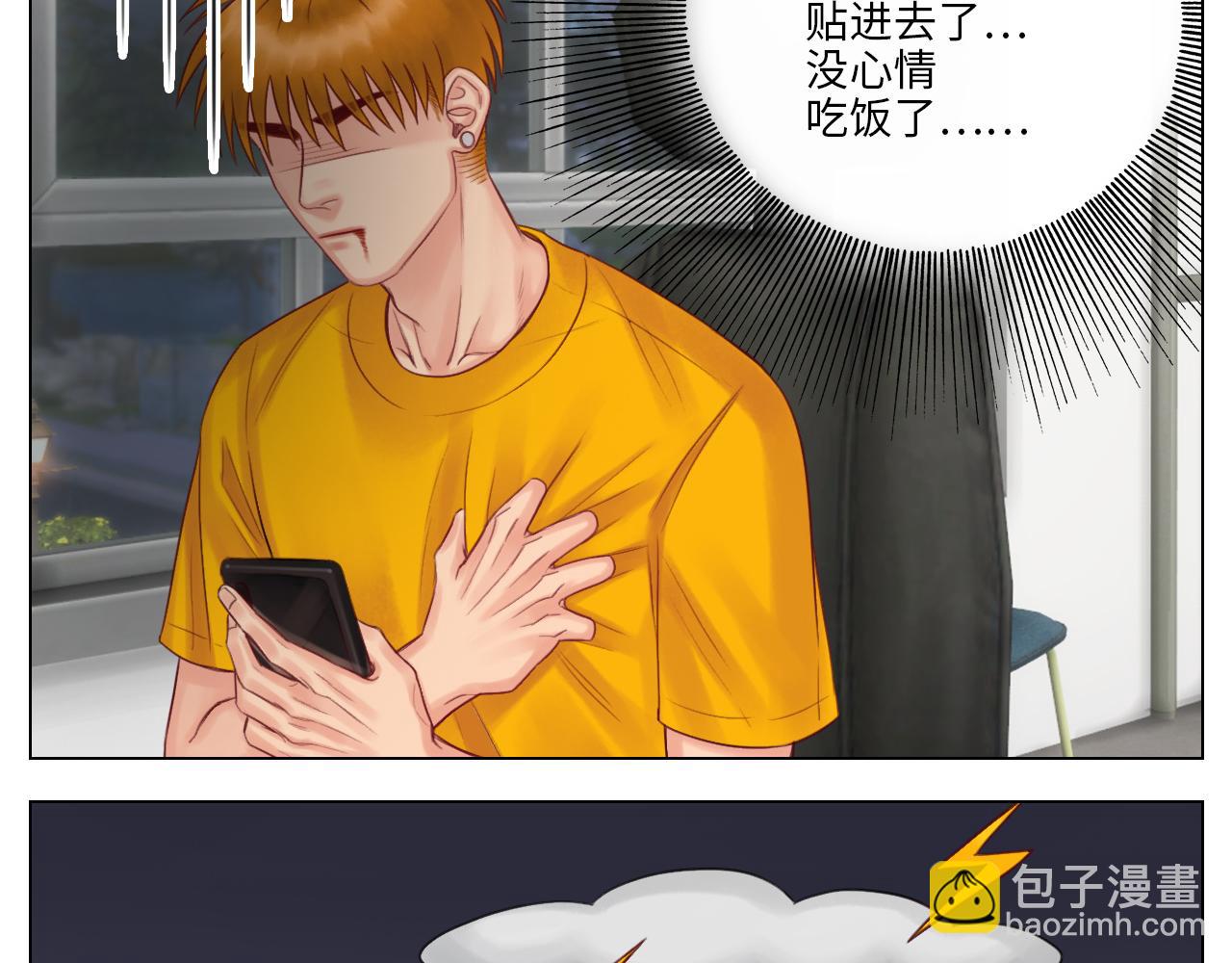 《男生宿舍303【快】》阿晏居然是我先动了情？！ 第28页