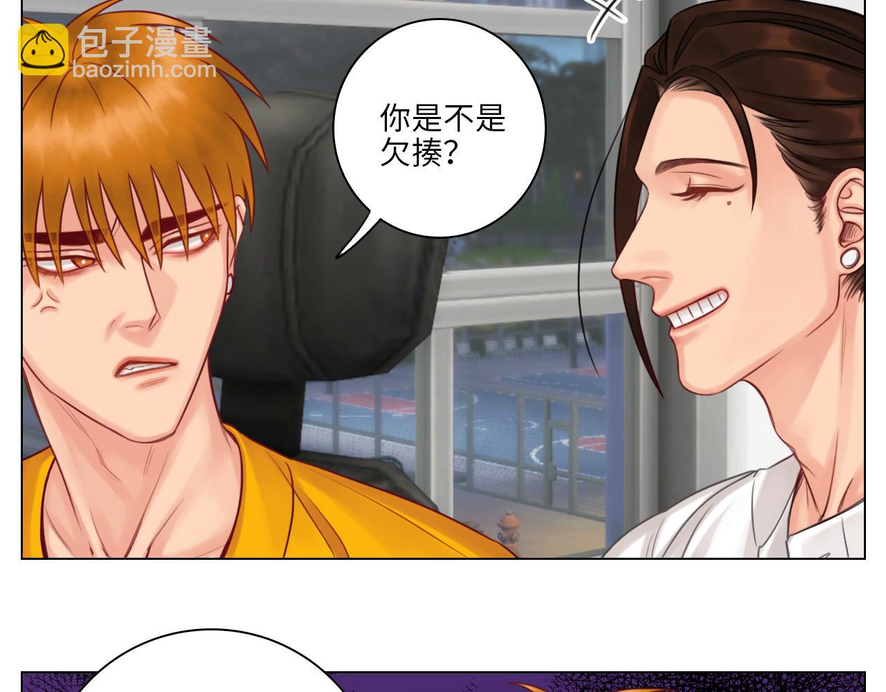 《男生宿舍303【快】》阿晏居然是我先动了情？！ 第31页