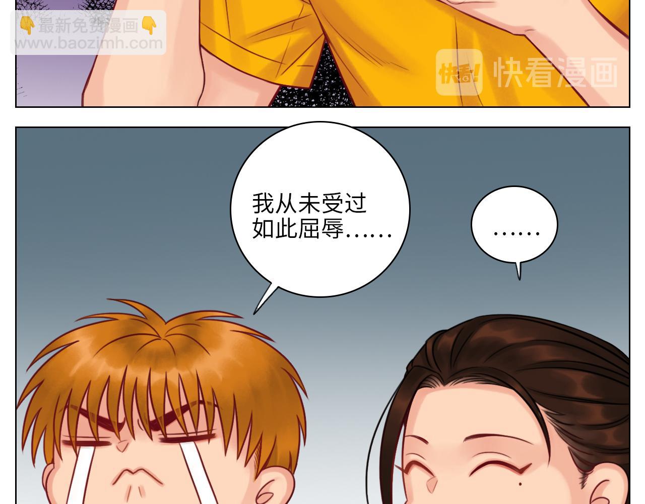 《男生宿舍303【快】》阿晏居然是我先动了情？！ 第33页