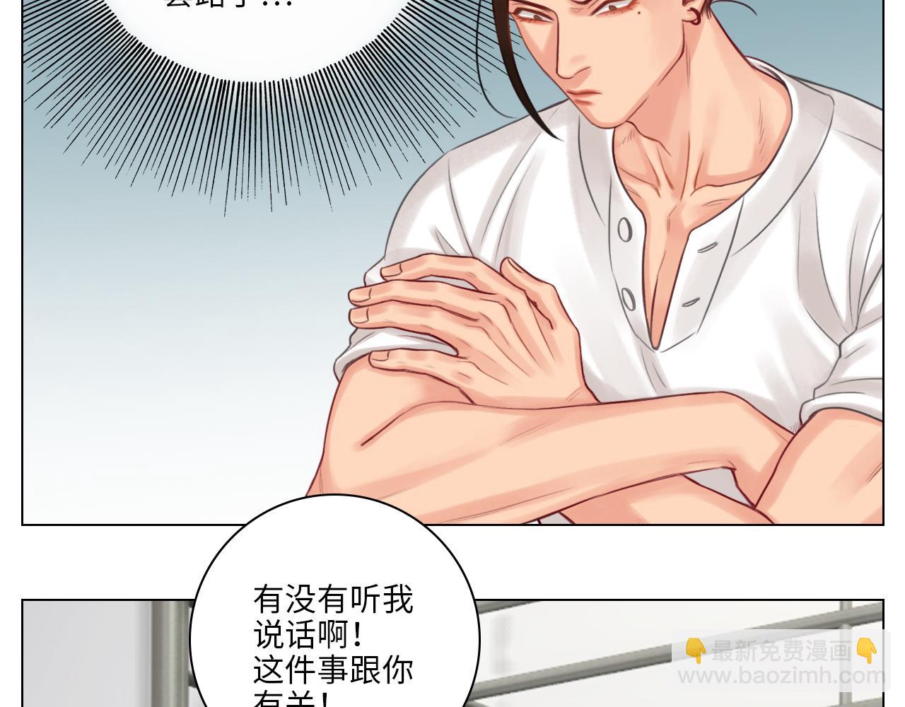 《男生宿舍303【快】》阿晏居然是我先动了情？！ 第36页