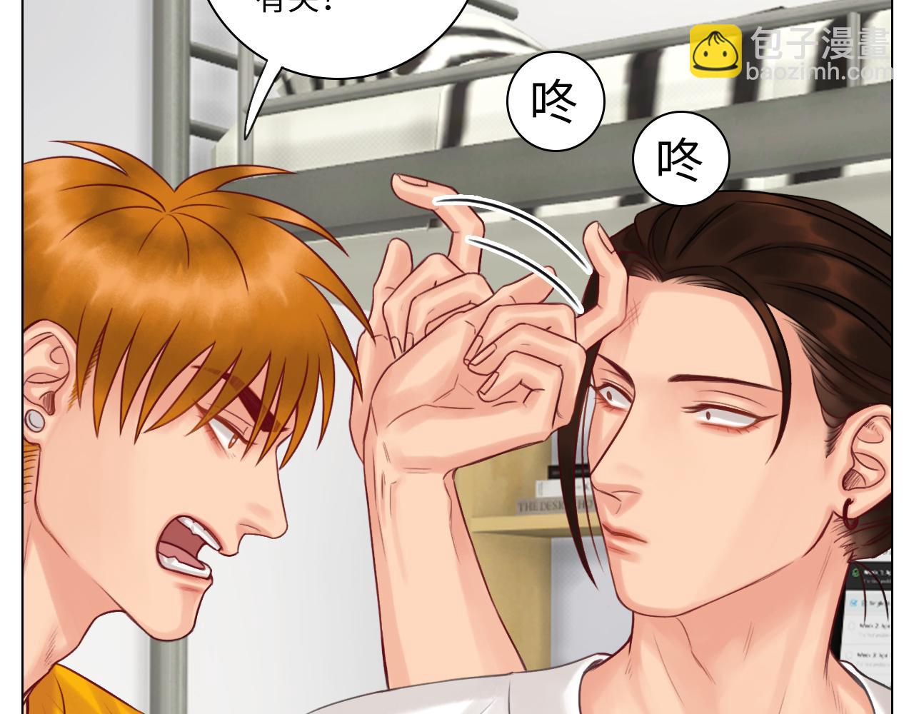 《男生宿舍303【快】》阿晏居然是我先动了情？！ 第37页
