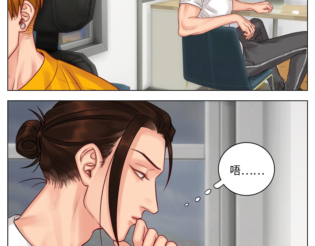 《男生宿舍303【快】》阿晏居然是我先动了情？！ 第3页