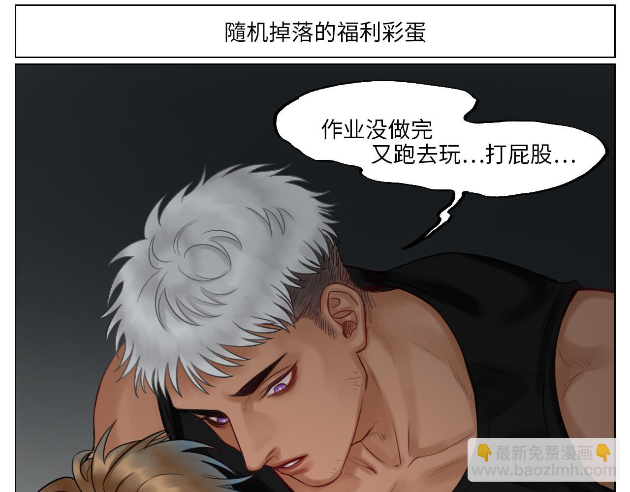 《男生宿舍303【快】》阿晏居然是我先动了情？！ 第40页