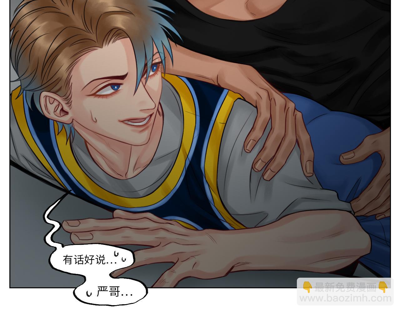 《男生宿舍303【快】》阿晏居然是我先动了情？！ 第41页