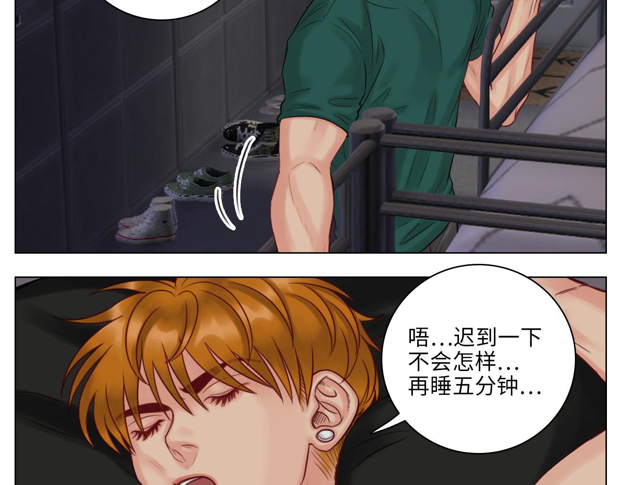《男生宿舍303【快】》阿晏居然是我先动了情？！ 第5页