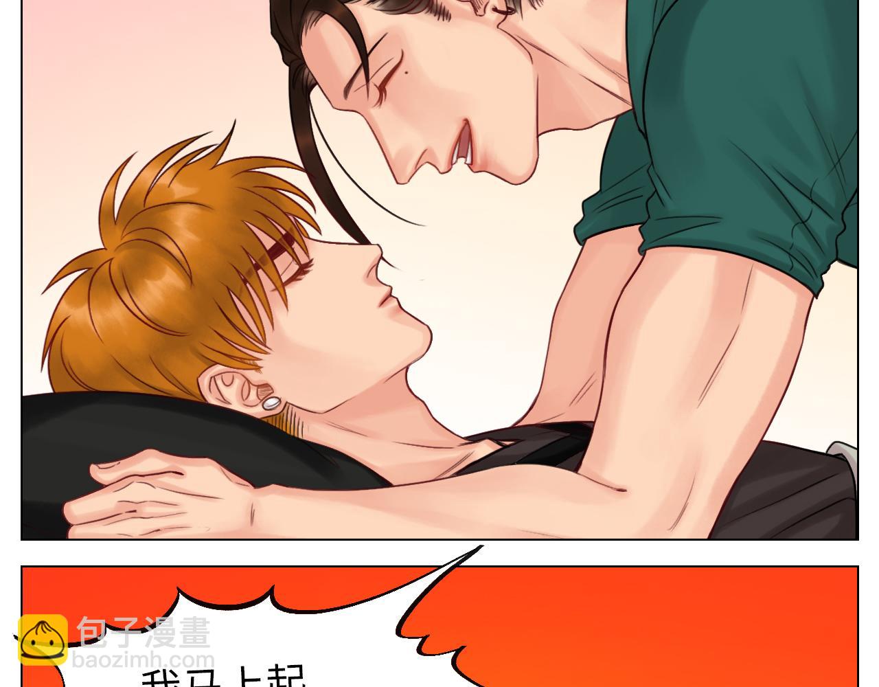 《男生宿舍303【快】》阿晏居然是我先动了情？！ 第7页