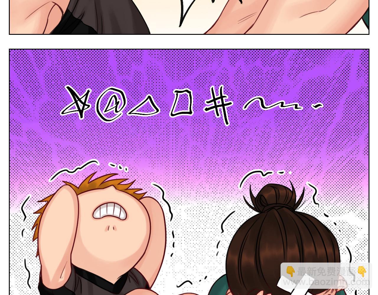 《男生宿舍303【快】》阿晏居然是我先动了情？！ 第9页
