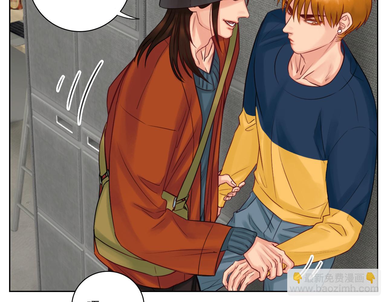 《男生宿舍303【快】》你猜我吃醋不吃醋 第12页