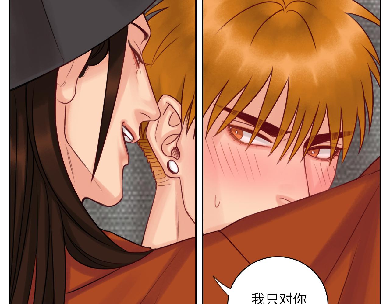 《男生宿舍303【快】》你猜我吃醋不吃醋 第18页