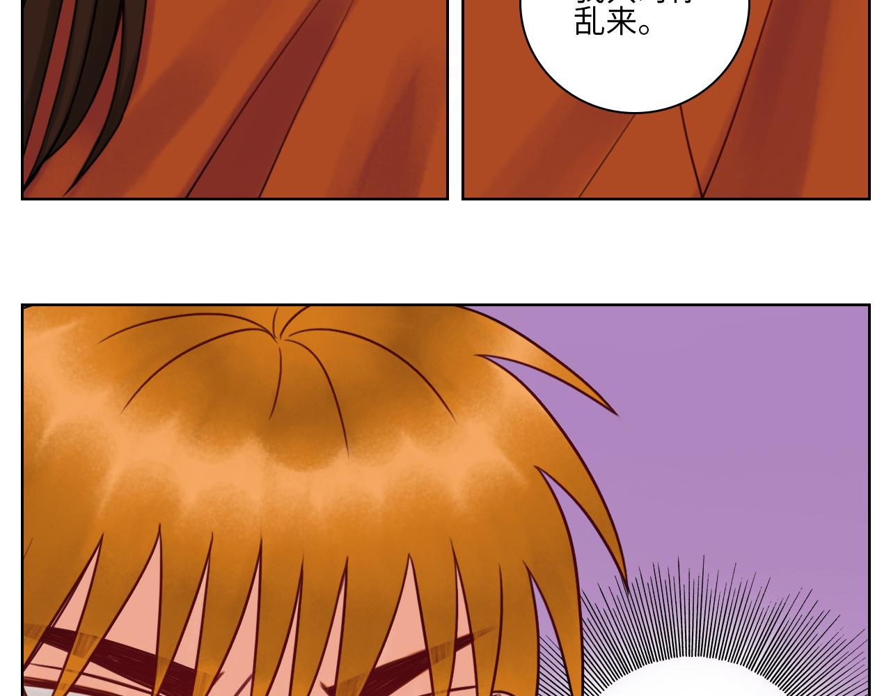 《男生宿舍303【快】》你猜我吃醋不吃醋 第19页