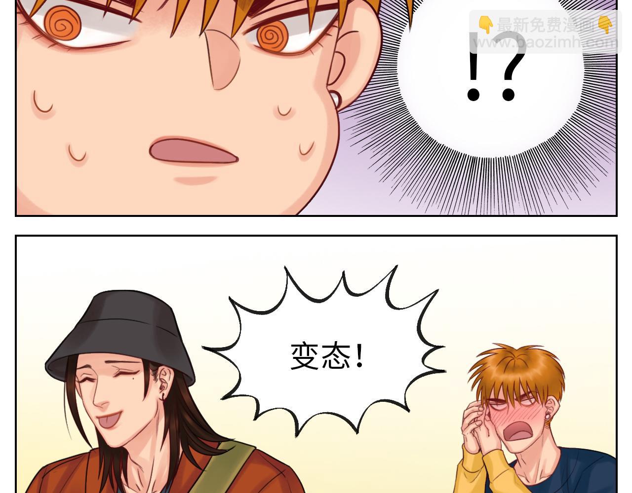 《男生宿舍303【快】》你猜我吃醋不吃醋 第20页