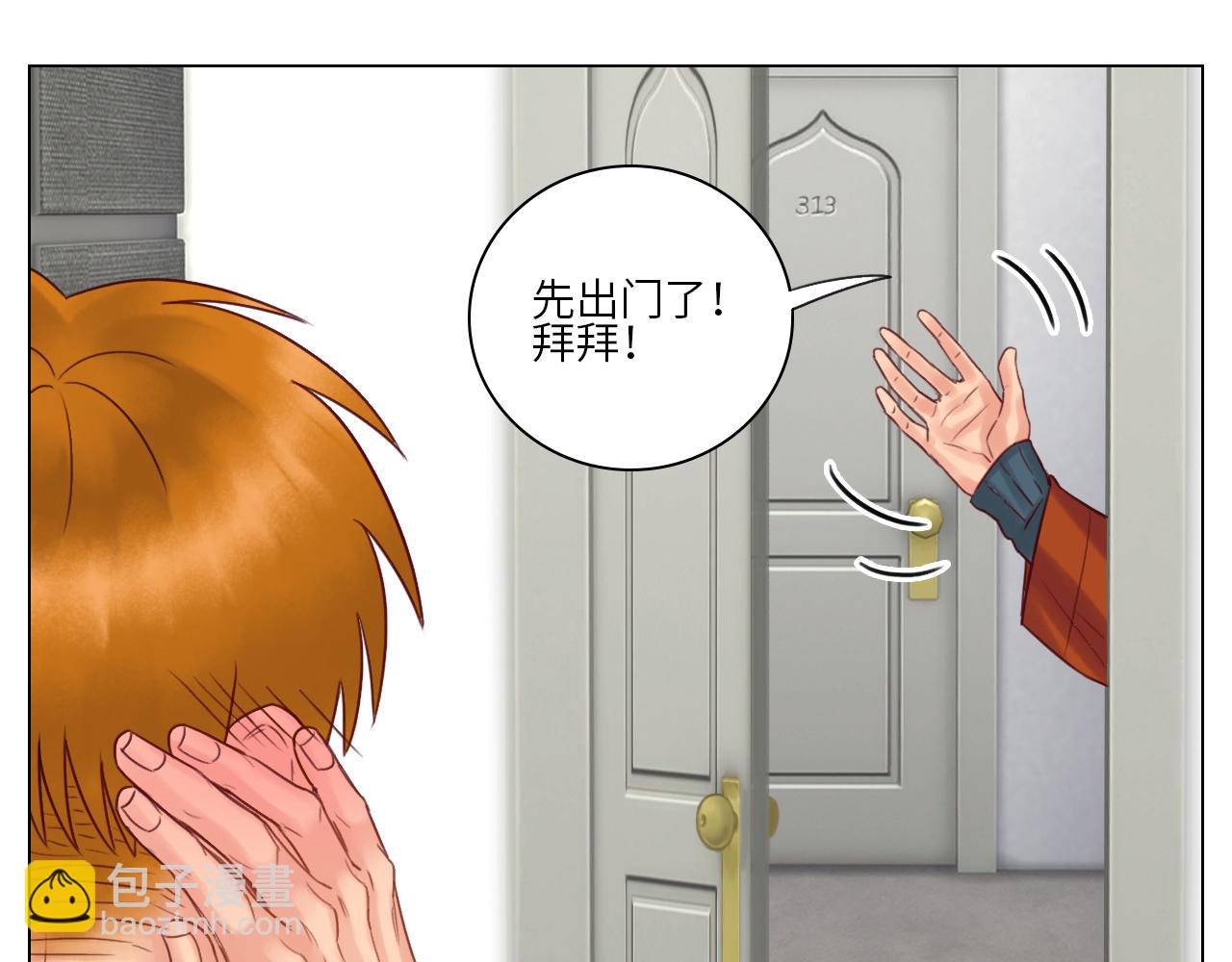 《男生宿舍303【快】》你猜我吃醋不吃醋 第22页