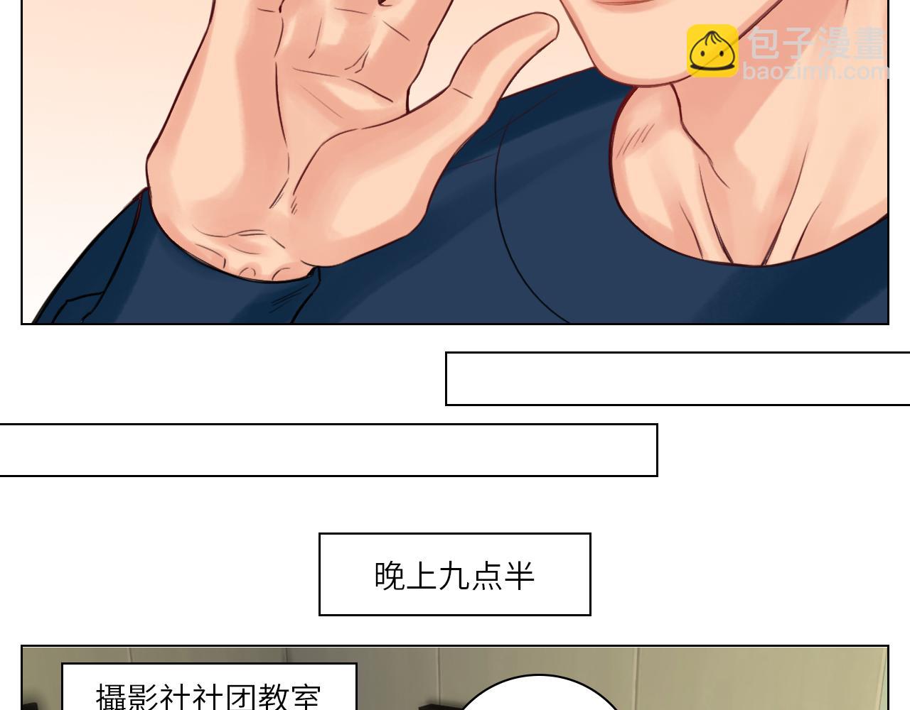 《男生宿舍303【快】》你猜我吃醋不吃醋 第25页
