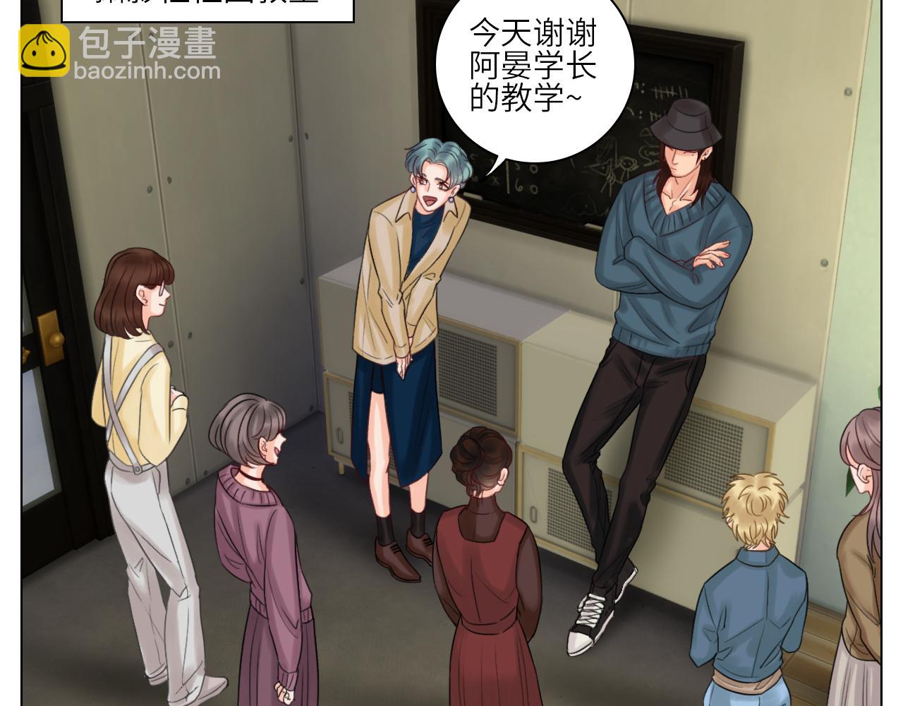 《男生宿舍303【快】》你猜我吃醋不吃醋 第26页