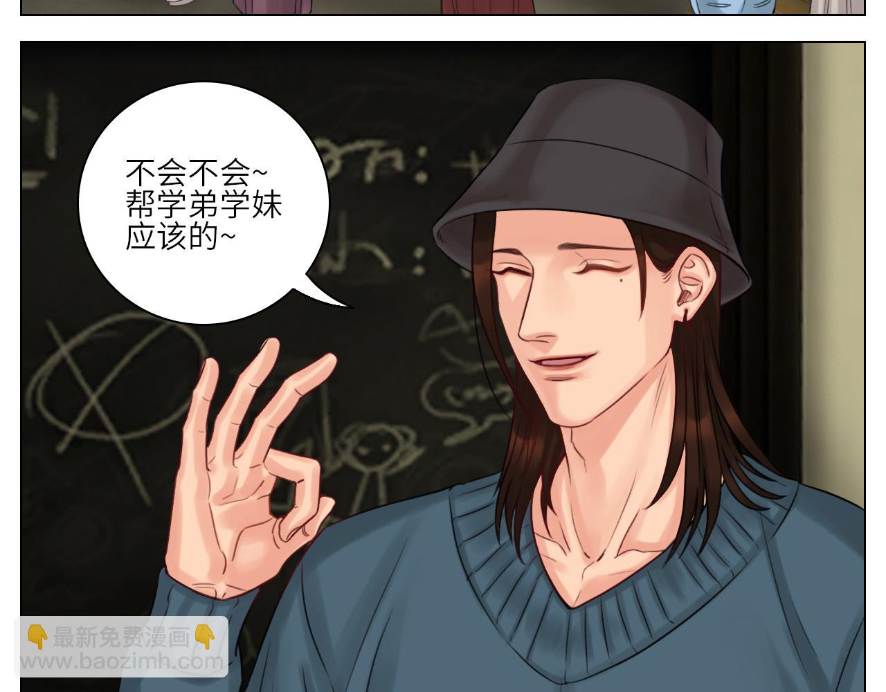 《男生宿舍303【快】》你猜我吃醋不吃醋 第27页
