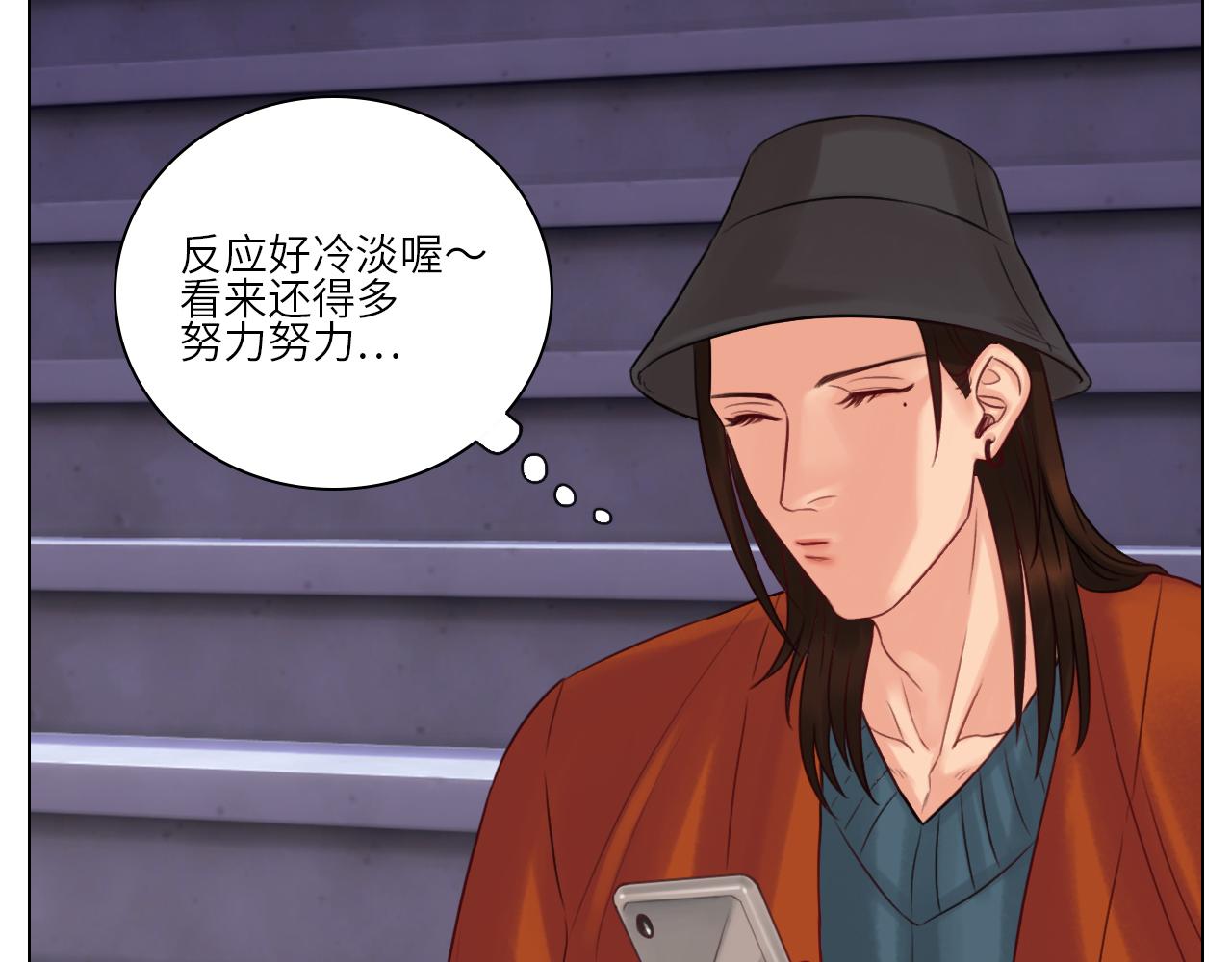 《男生宿舍303【快】》你猜我吃醋不吃醋 第39页
