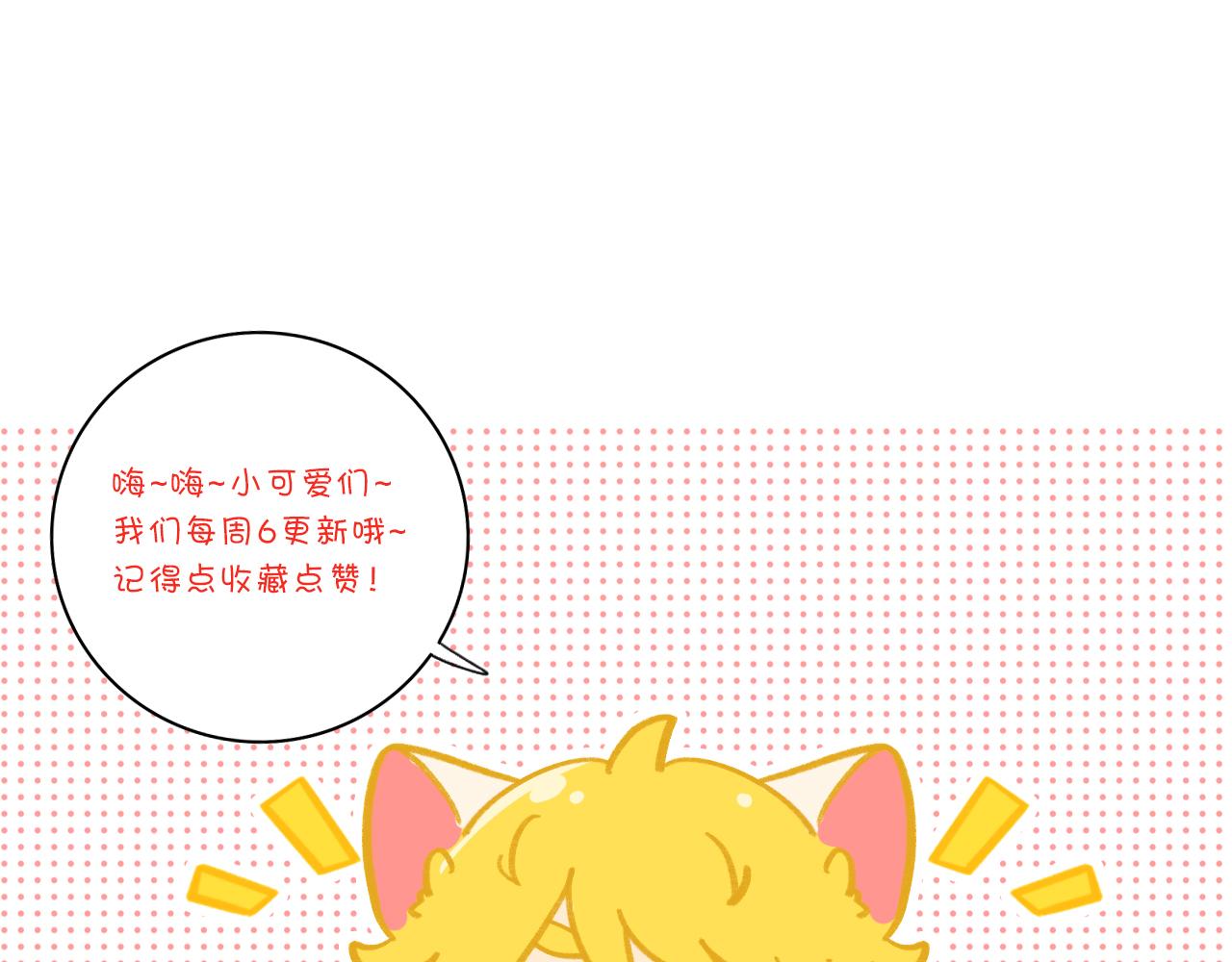 《男生宿舍303【快】》你猜我吃醋不吃醋 第41页