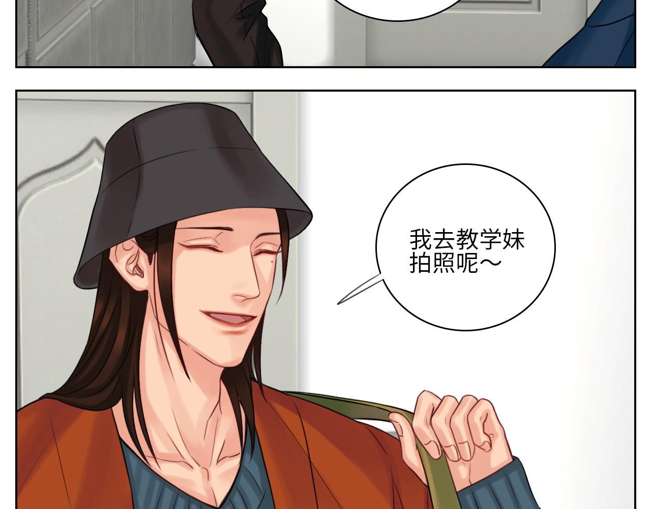 《男生宿舍303【快】》你猜我吃醋不吃醋 第4页