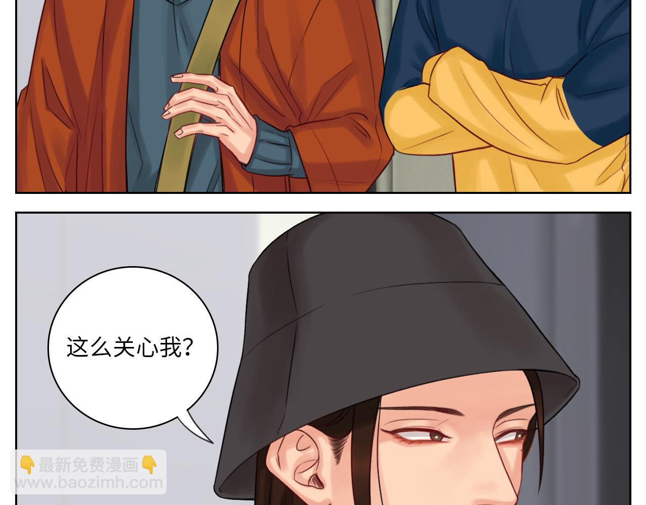 《男生宿舍303【快】》你猜我吃醋不吃醋 第6页