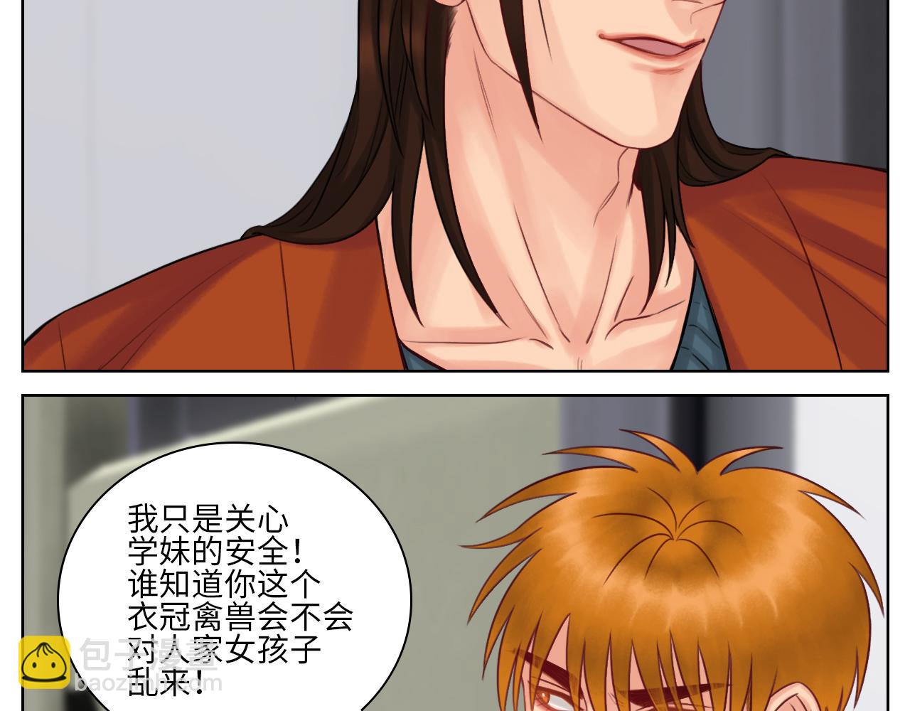《男生宿舍303【快】》你猜我吃醋不吃醋 第7页