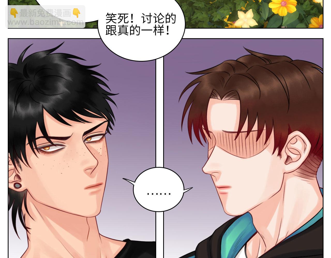 《男生宿舍303【快】》迷茫的双子男 第12页