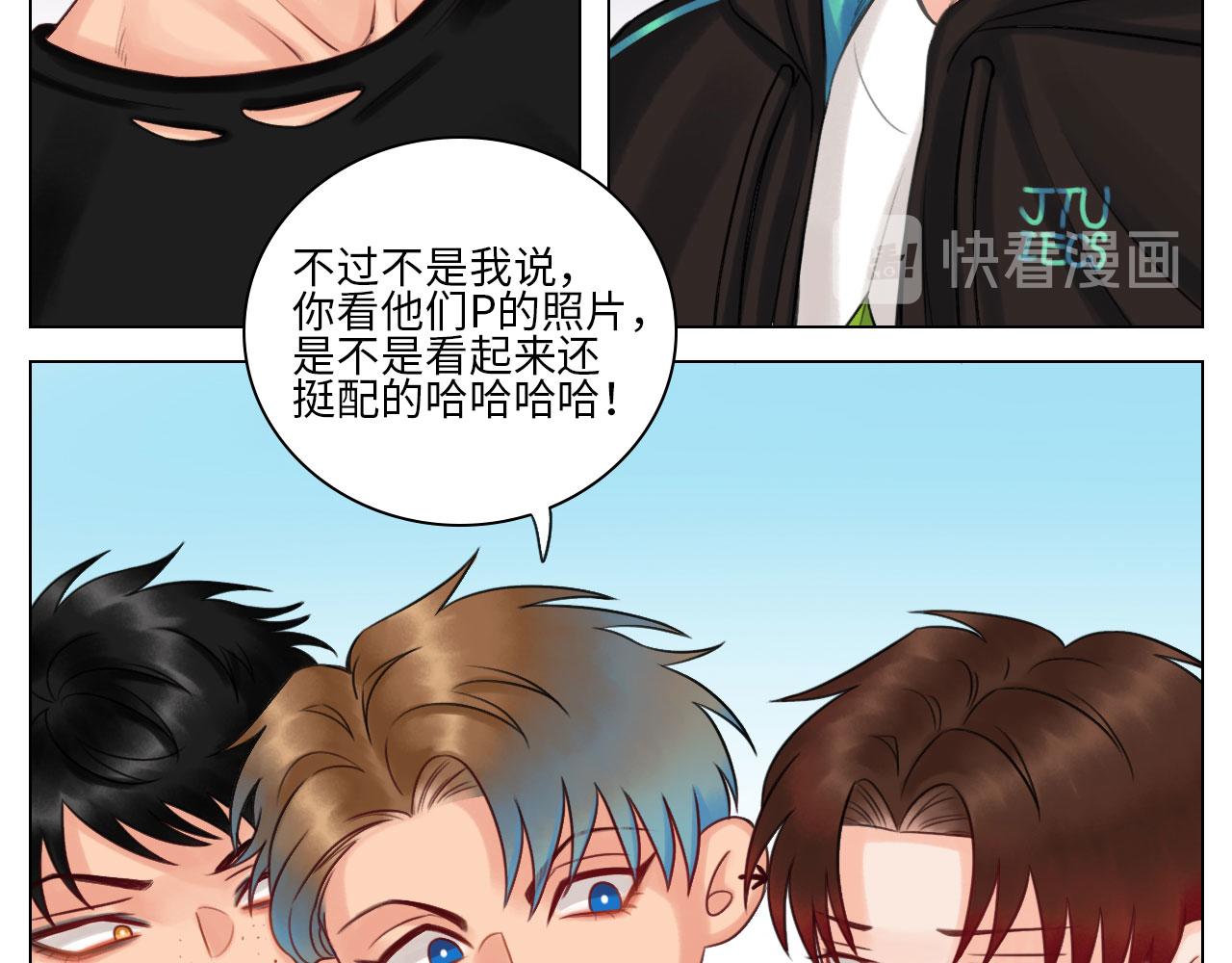 《男生宿舍303【快】》迷茫的双子男 第13页