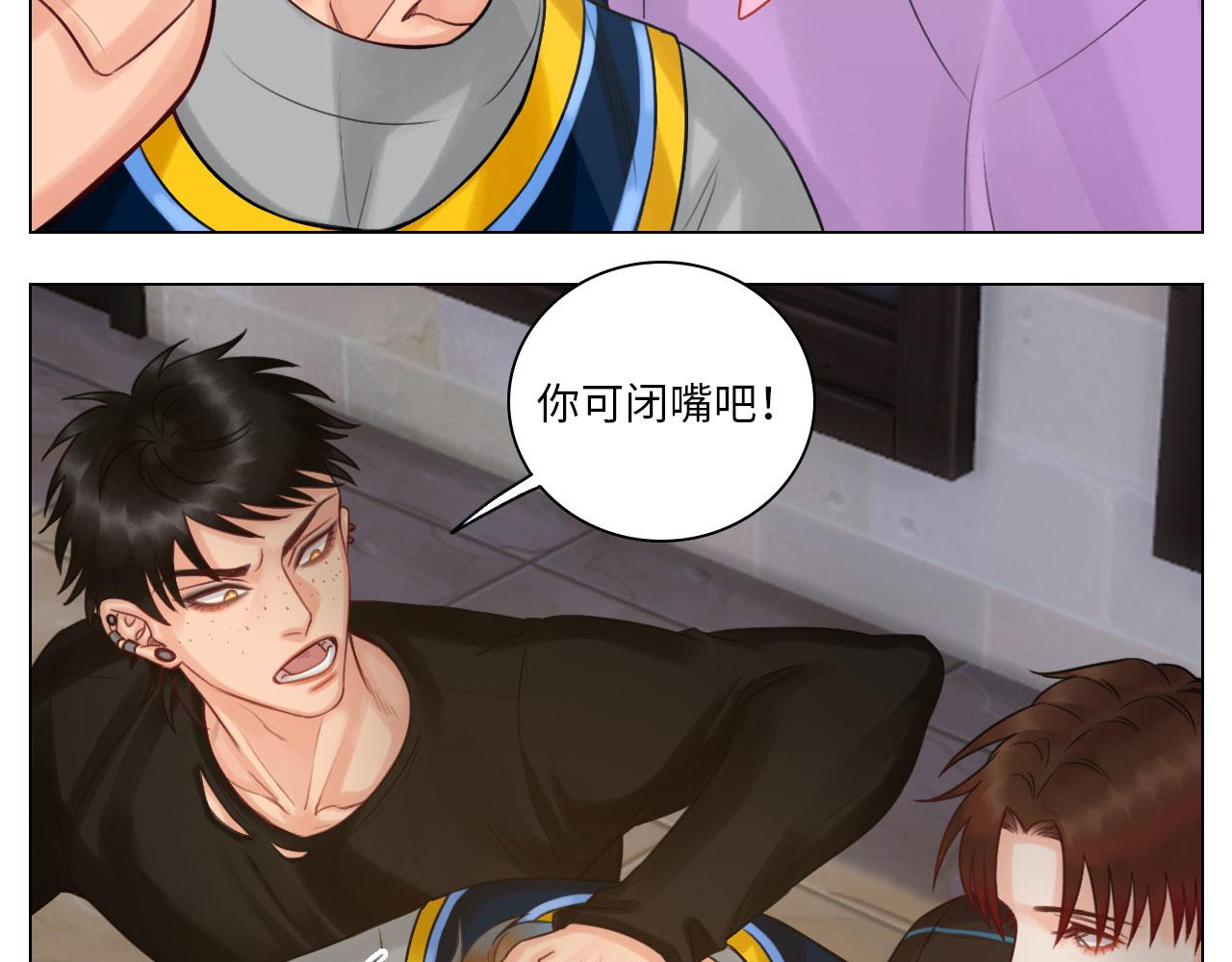 《男生宿舍303【快】》迷茫的双子男 第16页