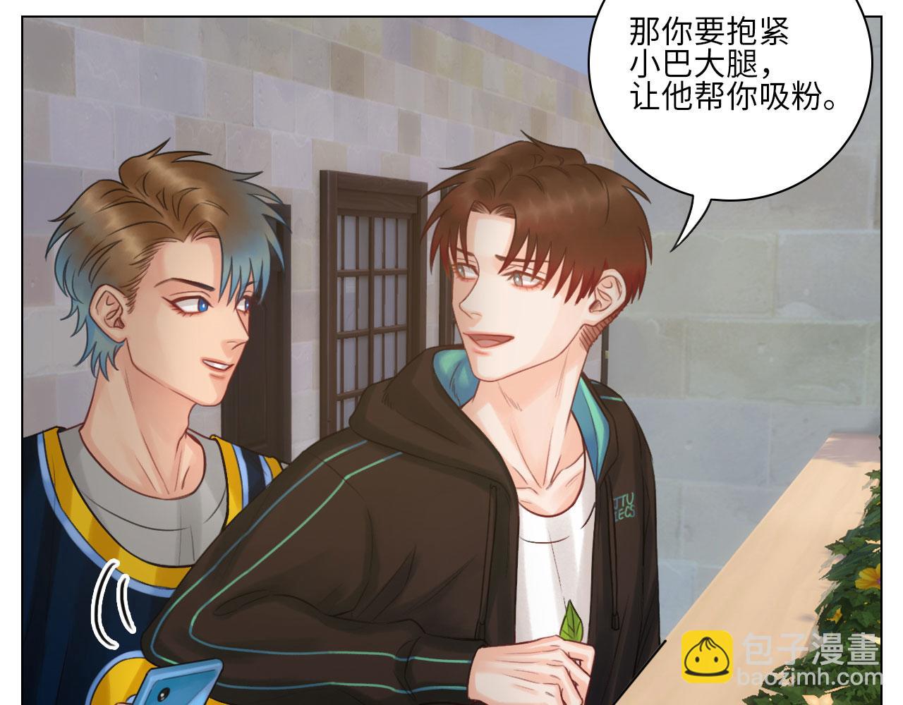 《男生宿舍303【快】》迷茫的双子男 第18页