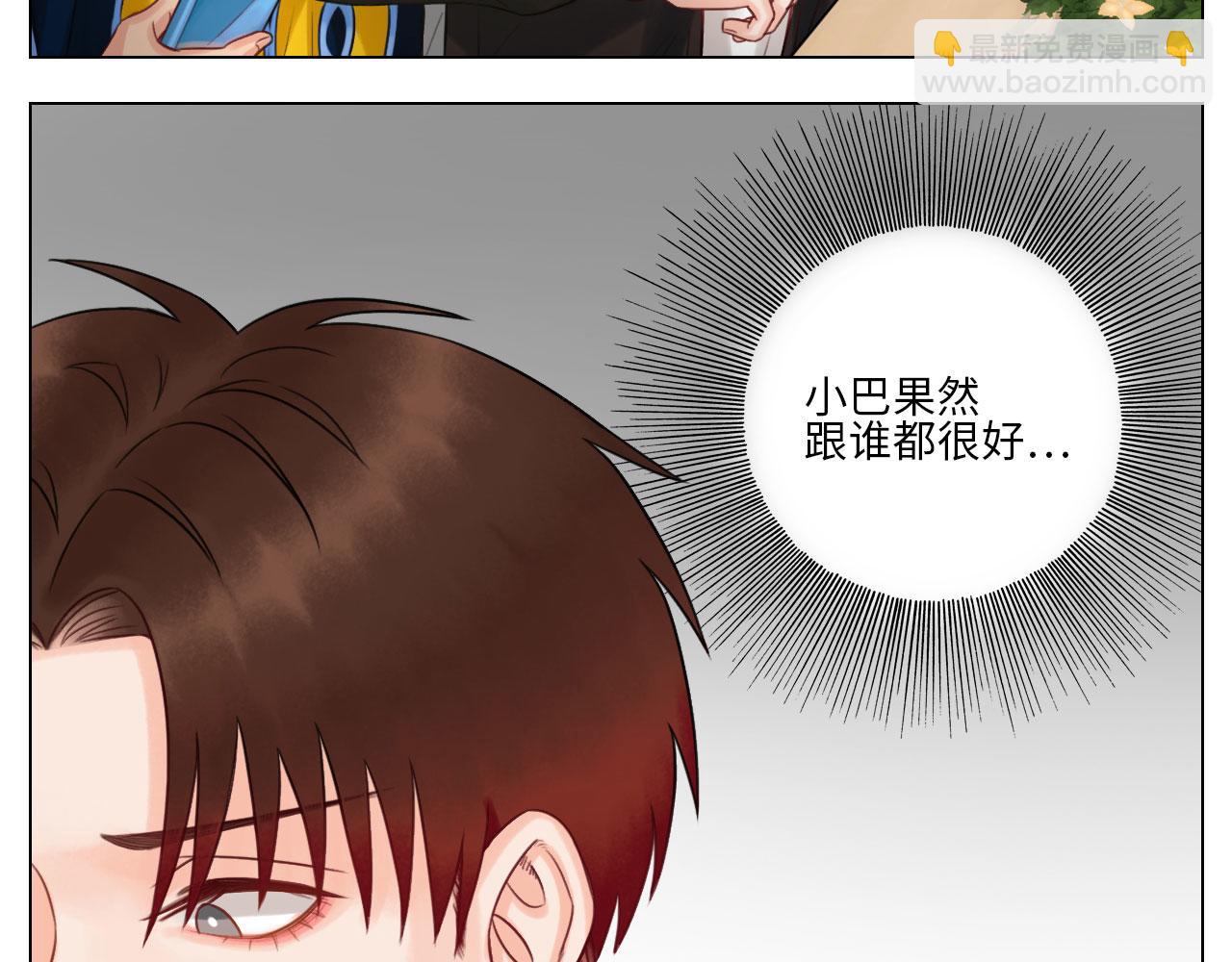 《男生宿舍303【快】》迷茫的双子男 第19页