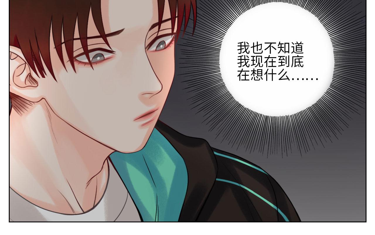《男生宿舍303【快】》迷茫的双子男 第25页