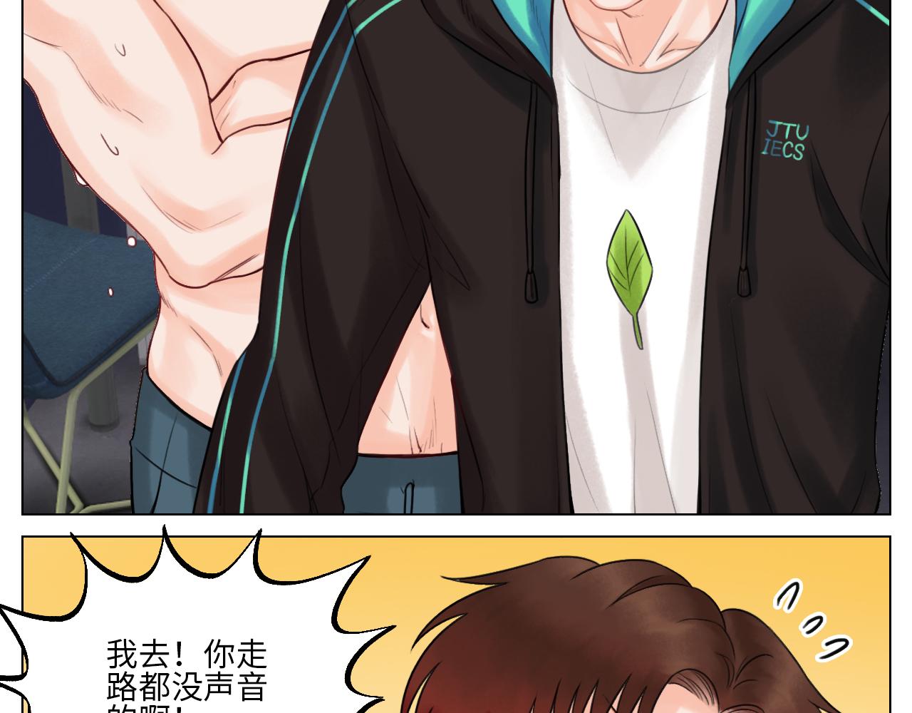 《男生宿舍303【快】》迷茫的双子男 第27页