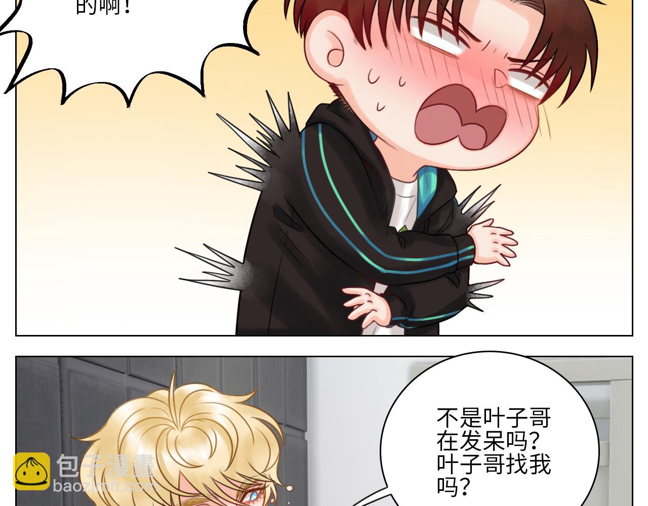 《男生宿舍303【快】》迷茫的双子男 第28页